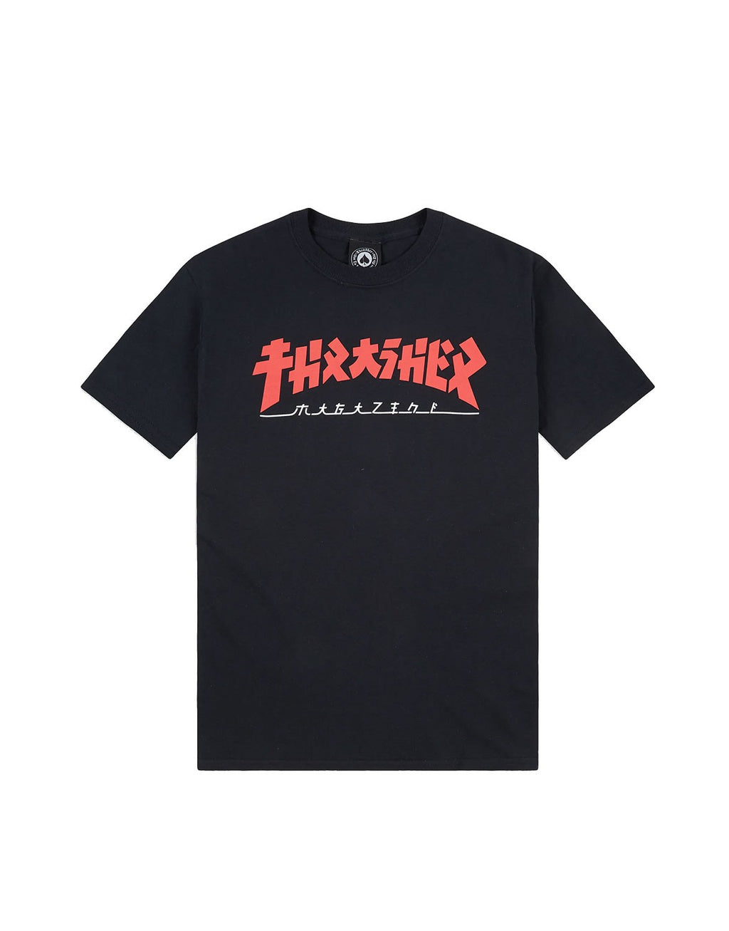 Godzilla Short Sleeve Tee